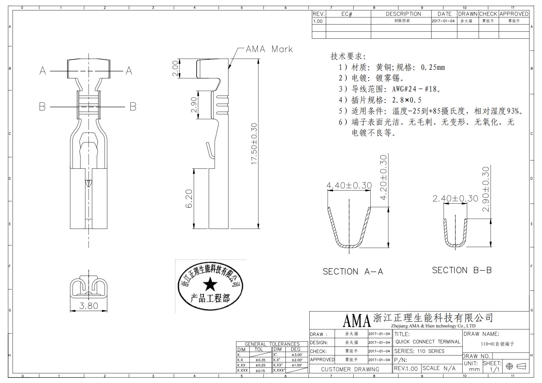 110-01直锁_00
